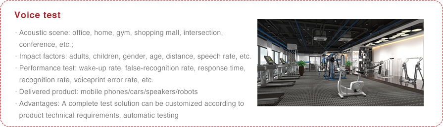 Testing And Certification Labs插图9 Testing And Certification Labs插图9